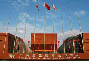 中标资讯-祝贺KaiYun·官方web站入口-kaiyun.com(中国)承接广州白云国际会议中心更换热水供、回水阀门工程